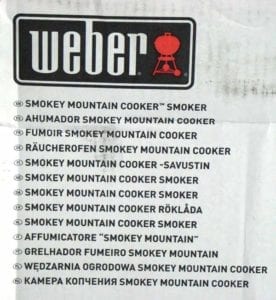2014-Present 14-1/2" WSM box - side view
